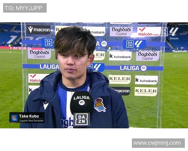 久保建英在新赛季的表现分析及其对球队未来的影响探讨